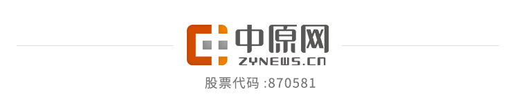 郑州市青年人才首次购房补贴发放及非郑户籍人才购房实施办法出炉