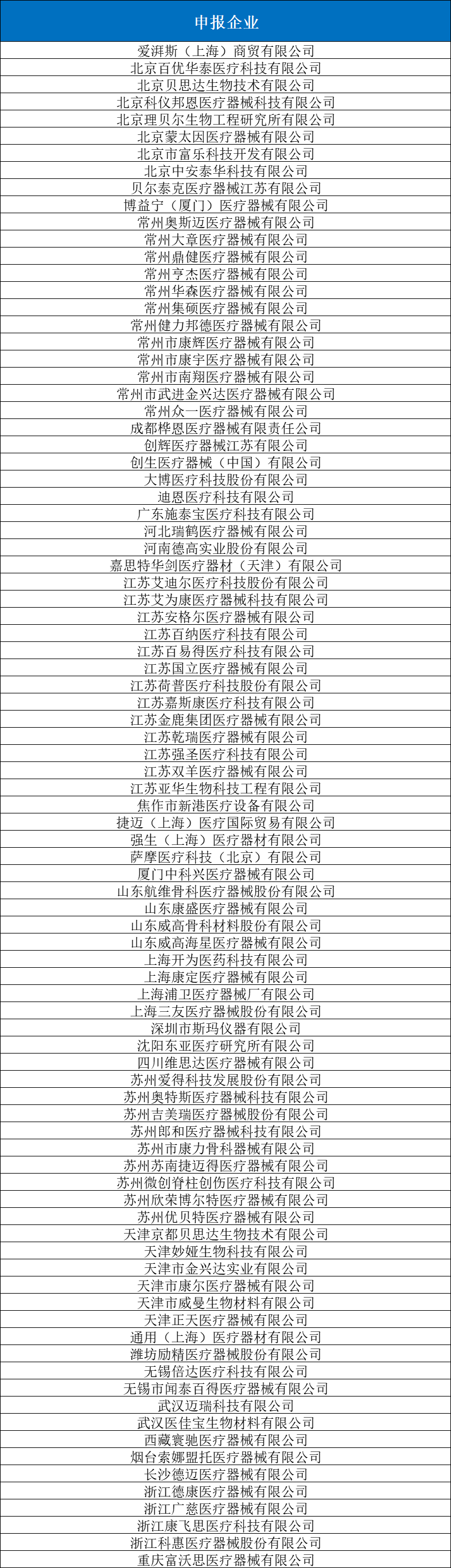 微信图片_20220323141916.png