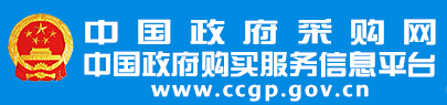 中华人民共和国财政部令第110号 --政府采购框架协议采购方式管理暂行办法