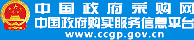 财政部发布《关于进一步加大政府采购支持中小企业力度的通知》