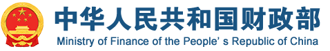 前七月全国一般公共预算收入逾十二万亿元—— 财政收支呈企稳态势 