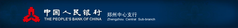 2022年10月份河南省金融运行情况