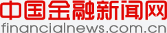 加快现代中央银行制度建设 构建中国特色现代金融体系